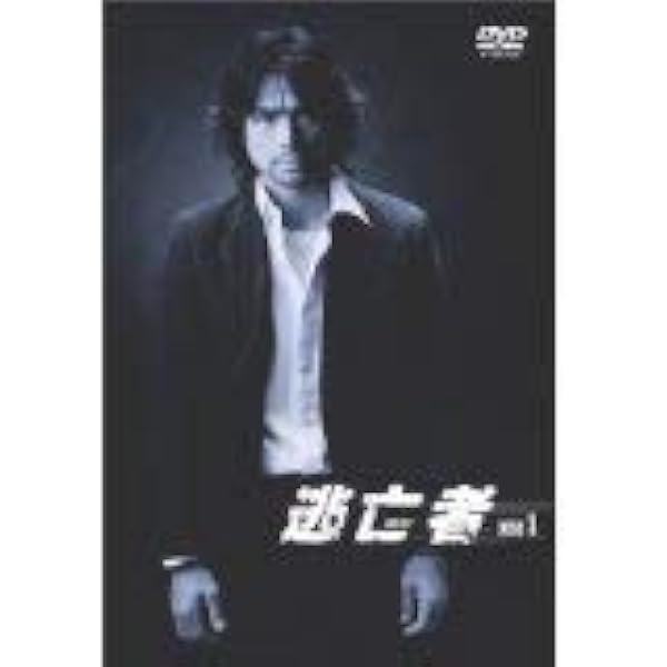 Amazon.co.jp: ようこそ、わが家へ [レンタル落ち] 全5巻セット